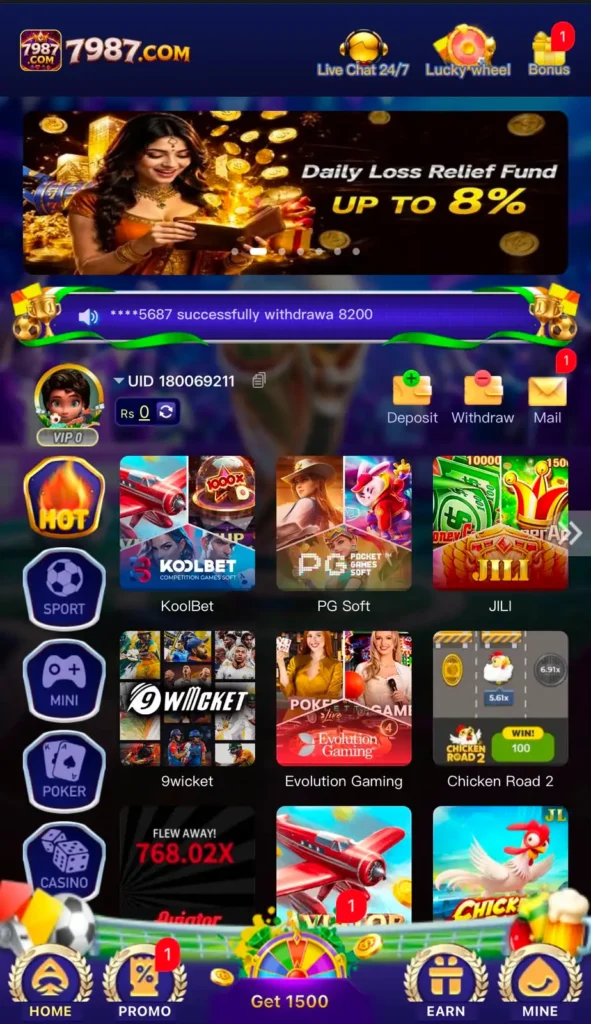 7987 Game APK