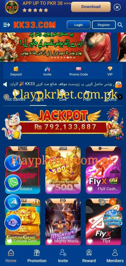 KK33 Game